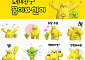 중기중앙회, 노란우산 ‘꿈이·산이’ 이모티콘 5만명 무료 배포