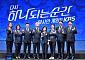 '깊이' 기보배ㆍ'여유' 정유인ㆍ'텐션' 강남⋯KBS AG '8인 8색' 출사표 [종합]