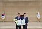 강원랜드 감사위원회, 감사원 선정 ‘공공기관 자체감사활동 포상’서 최우수기관 표창 수상