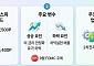[주간증시전망] 코스피 7500선 열리나...다음 타자는 2차전지·AI 플랫폼?