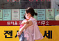 전셋값·금리 다 오르는데⋯신혼부부 버팀목 대출은 급감