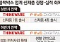 AI·신기능으로 제품군 넓히는 블랙박스업계…실적 회복 승부