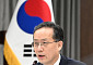 [프로필] ‘거시경제통’ 이형일 경제부총리 후보자…‘3·4·5 대도약’ 설계