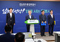 전남광주통합특별시, 국립의대 후보 순천대 선정…목포대와 1.3점 차