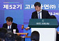 고려아연, 영풍·MBK 관계자 형사고소 예고…“주총 자료에 허위사실”