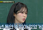 박지원, 프로미스나인 7년간 '무수입'⋯"엄마 용돈 받으며 활동"