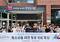 대한항공·아시아나, 통합 앞두고 합동 사회공헌…직업교육·안전체험 지원