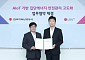 LG유플러스, 지역난방공사와 AIoT로 집단에너지 시설 안전관리 고도화