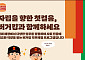 버거킹, 자립준비청년의 안정적 사회 진출 돕는다