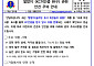 서울시, 촉감형 제품 20개 안전성 검사⋯7개 제품서 유해물질 확인