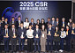 15년 쌓인 ‘선한 변화’…한국 CSR의 길을 보다 [CSR 필름 리와인드]