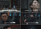 '피의 게임X' 막내 강지후, 최종 우승⋯상금 1억원 전액 카이스트 기부