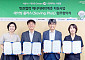 서울시·애큐온, 에너지 취약계층 돕는다⋯폭염엔 차양·한파엔 덧유리 지원