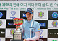 50회 맞은 한국여자아마골프선수권 9월 1일 개막…112명 출전