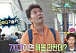 '나 혼자 산다' 측, 전현무 여행 조작 의혹에 공식 입장⋯"금전 지원 없어"