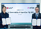 LG유플러스, 어라이즈AI와 안전한 AI 에이전트 관리체계 만든다