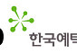 한국예탁결제원, 거제·통영 호우 피해 복구에 1억원 기부