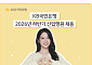 KB국민은행, 2026년 하반기 신입행원 및 경력직 채용