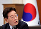 이 대통령 “실종사건 맘대로 지워…최종책임자 명확히 해야”