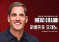 축구대표팀 임시 감독에 모레노 선임⋯A매치 6경기 지휘