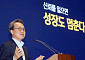 진옥동 신한금융 회장 “신한만의 확고한 신뢰로 더 높이 도약”