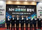 NH농협금융, 전주에 전북금융허브 구축⋯은행·증권·자산운용 원스톱 지원