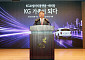 곽재선 KG모빌리티플랫폼 회장 취임…“통합 모빌리티 생태계 구축”