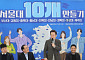 ‘서울대 10개 만들기’ 첫 주자는 부산대·전남대·충남대…교당 700억 지원