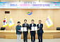 용인-장흥, 17번째 자매도시로…이상일 “함께 발전”·장정순 “실질교류 뒷받침”