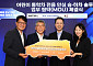 현대차, 스타리아 EV 기반 ‘어린이 안심 통학차’ 개발 추진