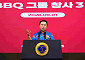 윤홍근 제너시스BBQ 그룹 회장, 창립 31주년 맞아 'AX 대전환' 선언