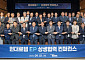 현대로템, 협력사와 ‘동반성장’…에코플랜트 부문 투자 5년간 3배 늘린다