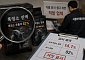 흑염소 함량 6배 ‘뻥튀기 판매’…식약처, 업체 15곳 적발