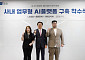 LS증권, 임직원 위한 ‘사내 업무형 AI 플랫폼’ 구축 나선다