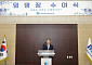 사학연금, 박주용 신임 상임이사 임명