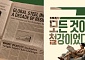 철강의 가치를 AI 영상으로…철강협회, 공모전 수상작 13점 선정
