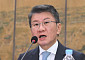 정몽규 전 축구협회장 경찰 출석⋯홍명보 선임 개입 의혹
