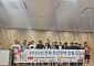 지역 맞춤 청년정책 키운다…전북청년허브센터, 시·군 특화교육 확대