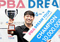 이길수, PBA 드림투어 4차전 정상⋯1부 복귀 청신호