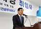 신동아건설, 채정섭 신임 대표이사 선임…각자대표 체제 전환