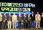 “12월 외국환거래법 개정안 시행∙∙∙스테이블코인으로 무역 정산 가능성↑”