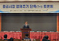 증권 결제주기 단축 시동⋯내달 로드맵 공개 예정