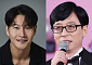 지예은♥바타 결혼 발표에 '런닝맨' 멤버들 과거 약속 재조명
