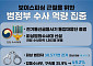'보이스피싱 근절 대책' 1년…발생건수·피해액 40% 감소