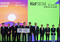 KB금융, ‘키아프 서울 2026’ 3년 연속 리드파트너 참여