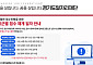 '먹통' 경기 청년 자격시험 응시료 지원 오늘 재개