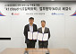 LS일렉트릭, KT클라우드와 맞손…AI 데이터센터 전력 인프라 공략