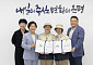 hy, 프레시 매니저 56명 은평구 위기가구 발굴 나선다