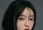 오마이걸 유아, 새 소속사 찾았다⋯링컴즈와 전속계약