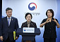 한총리 "수도권 공공기관 350여개 지방이전…109개 기관 기능개혁" [상보]